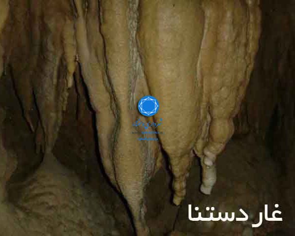 شهرداری دستنا