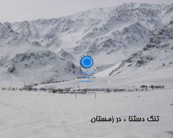 شهرداری دستنا