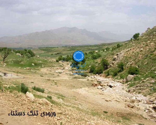 شهرداری دستنا