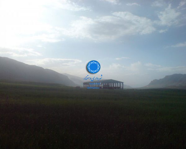 شهرداری دستنا